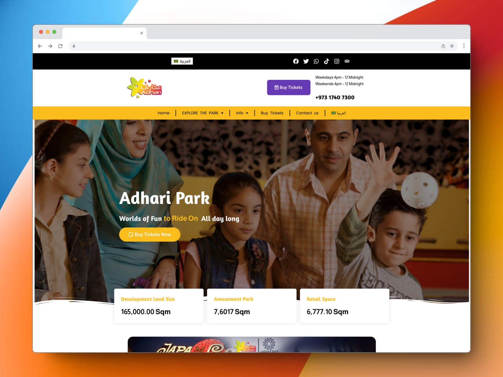 Adhari Park