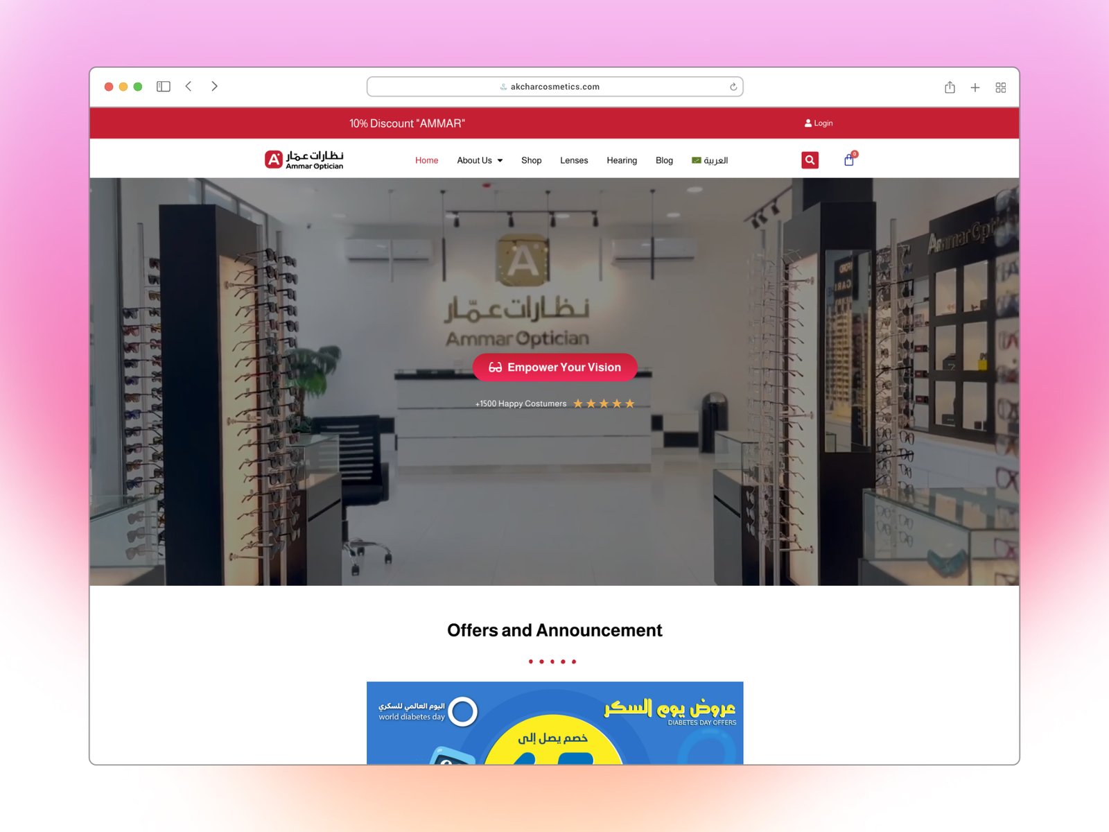 Ammar Optician