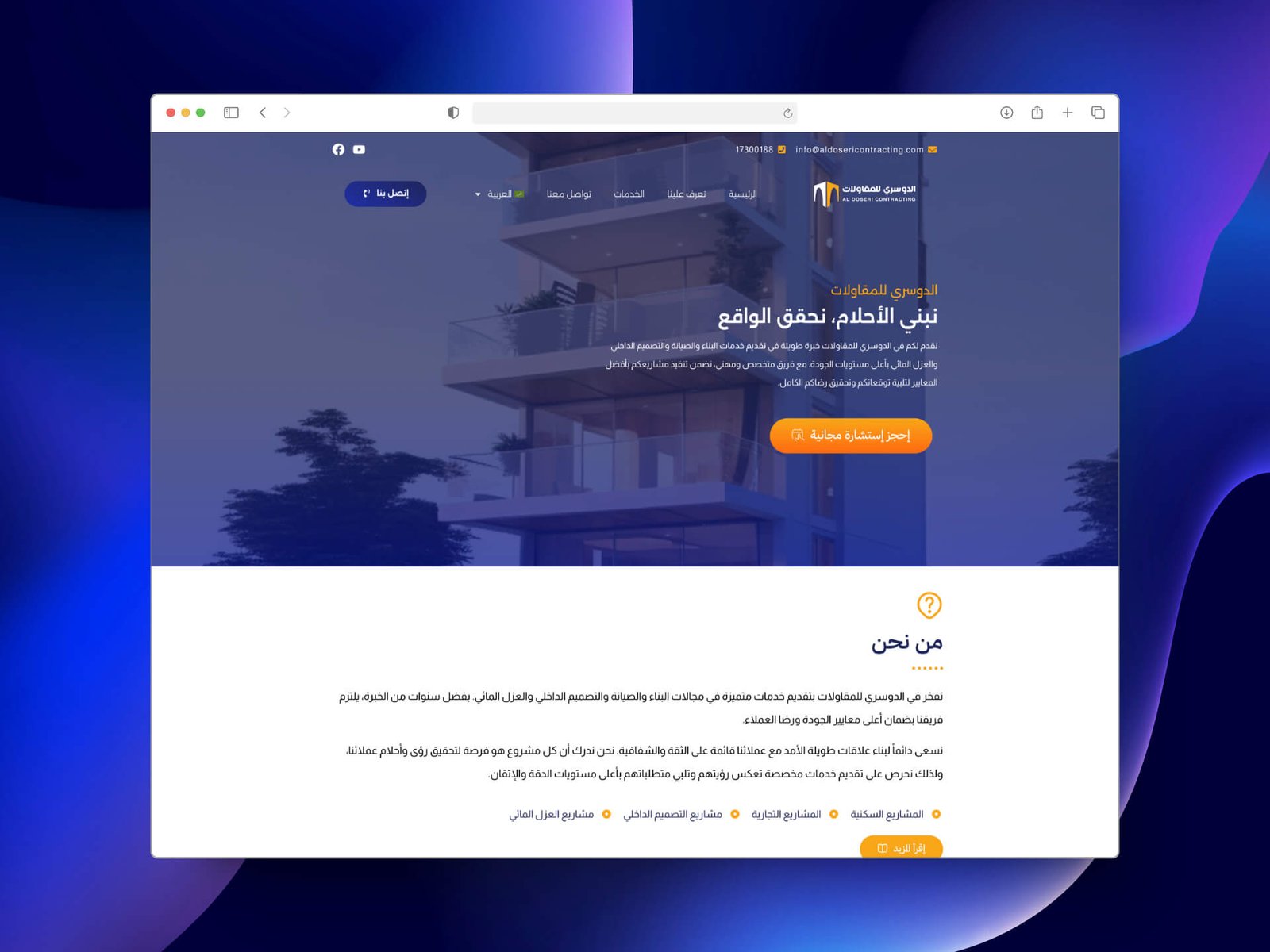 Al Dosari Contracting